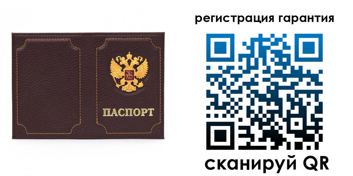 форма 3 в Ялте
