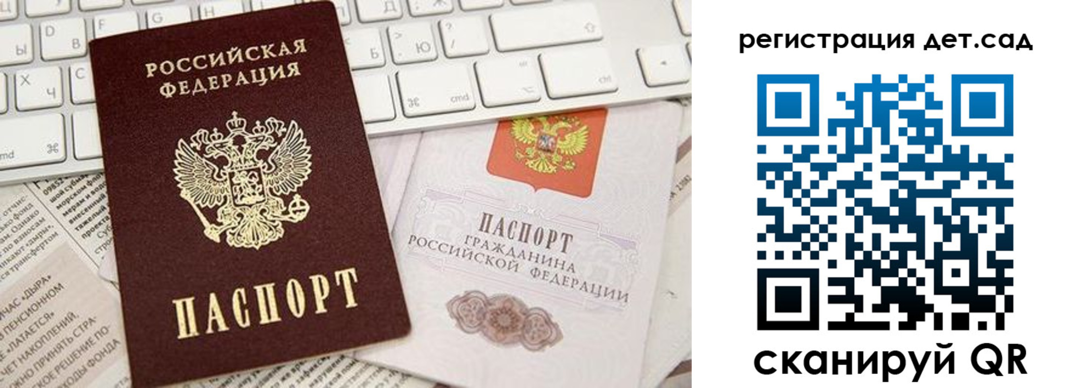 купить прописку в Ялте