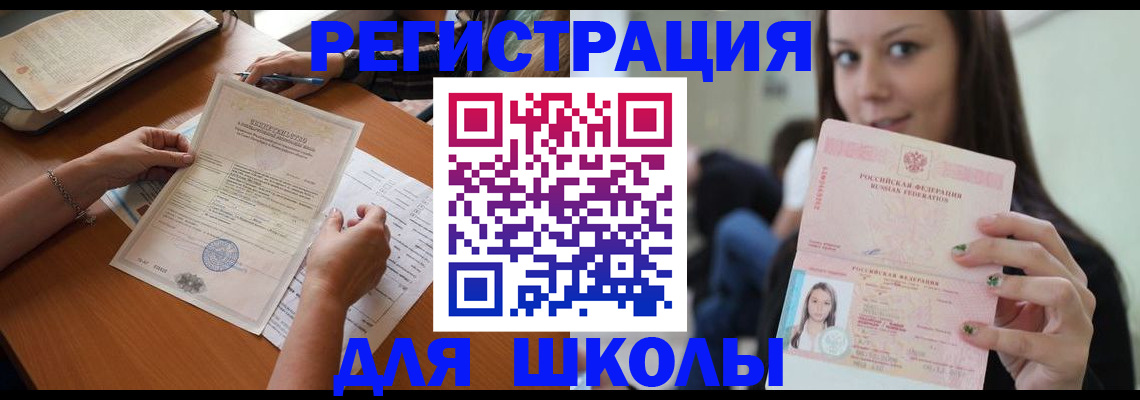 пропишу в квартире в Ялте